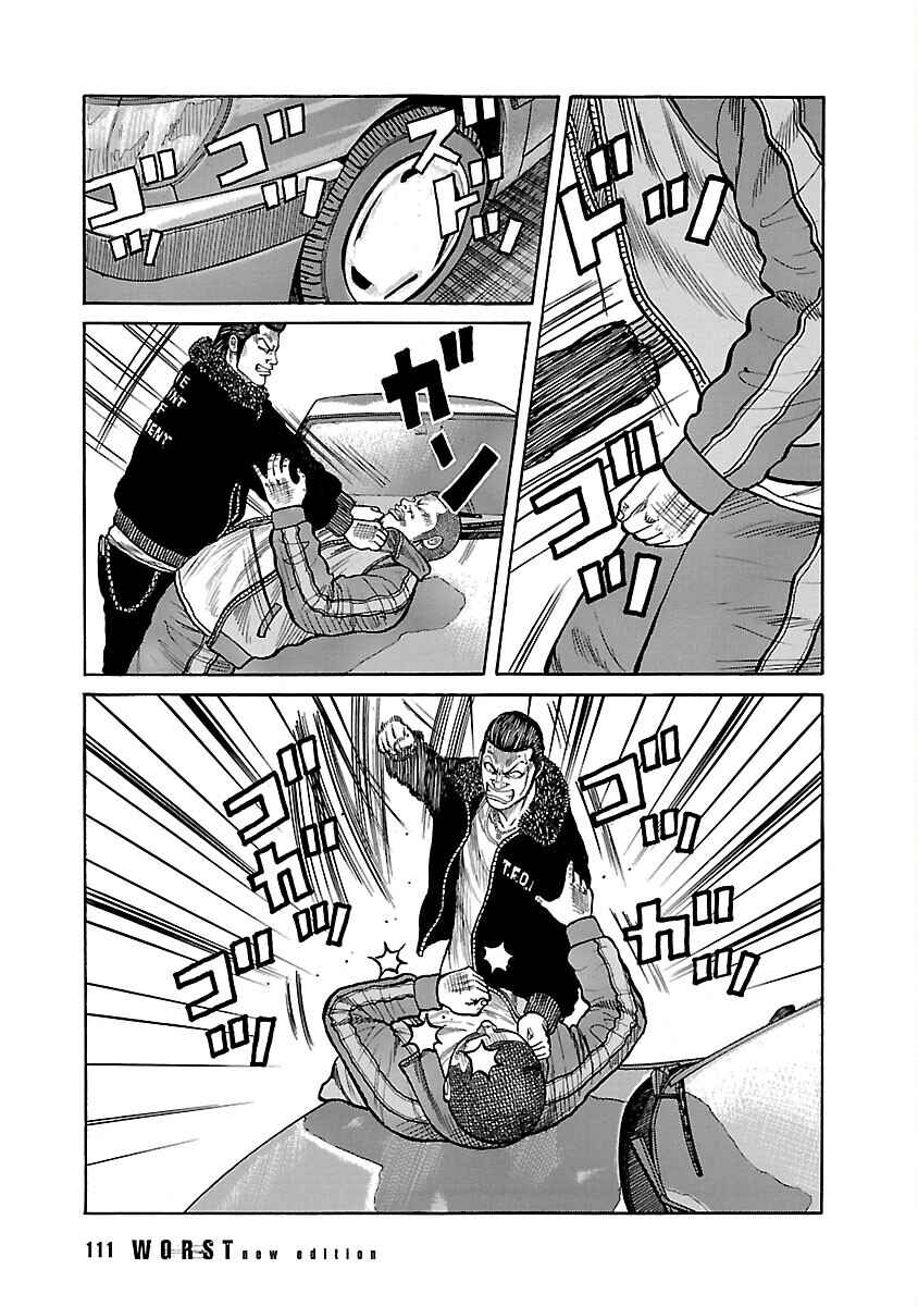 Shinsouban WORST Chapter 36 - Page 28