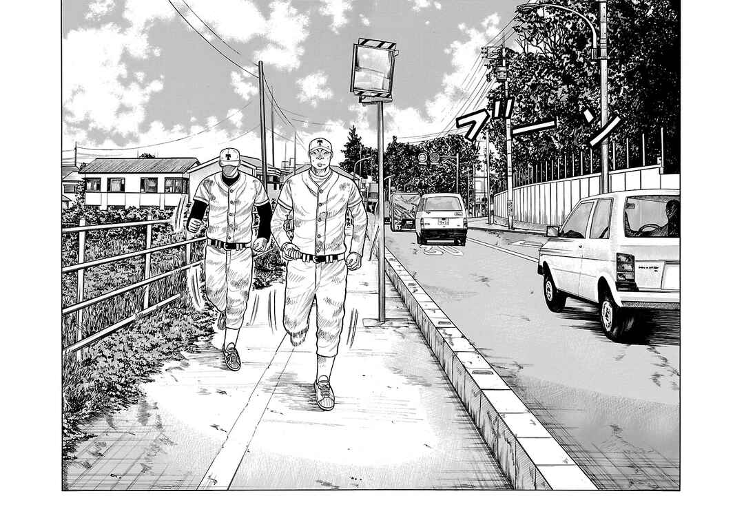Shinsouban WORST Chapter 36 - Page 8