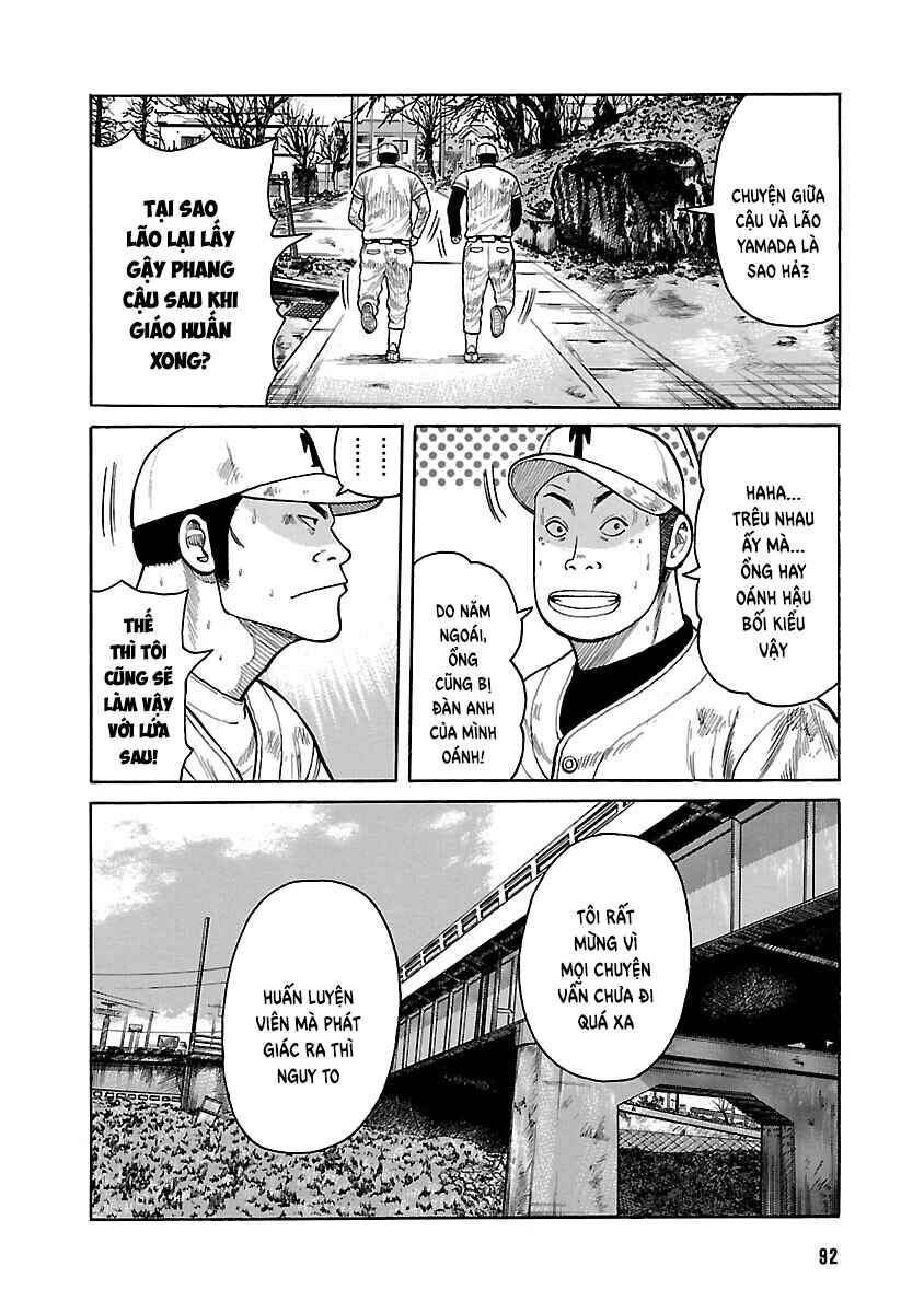 Shinsouban WORST Chapter 36 - Page 9