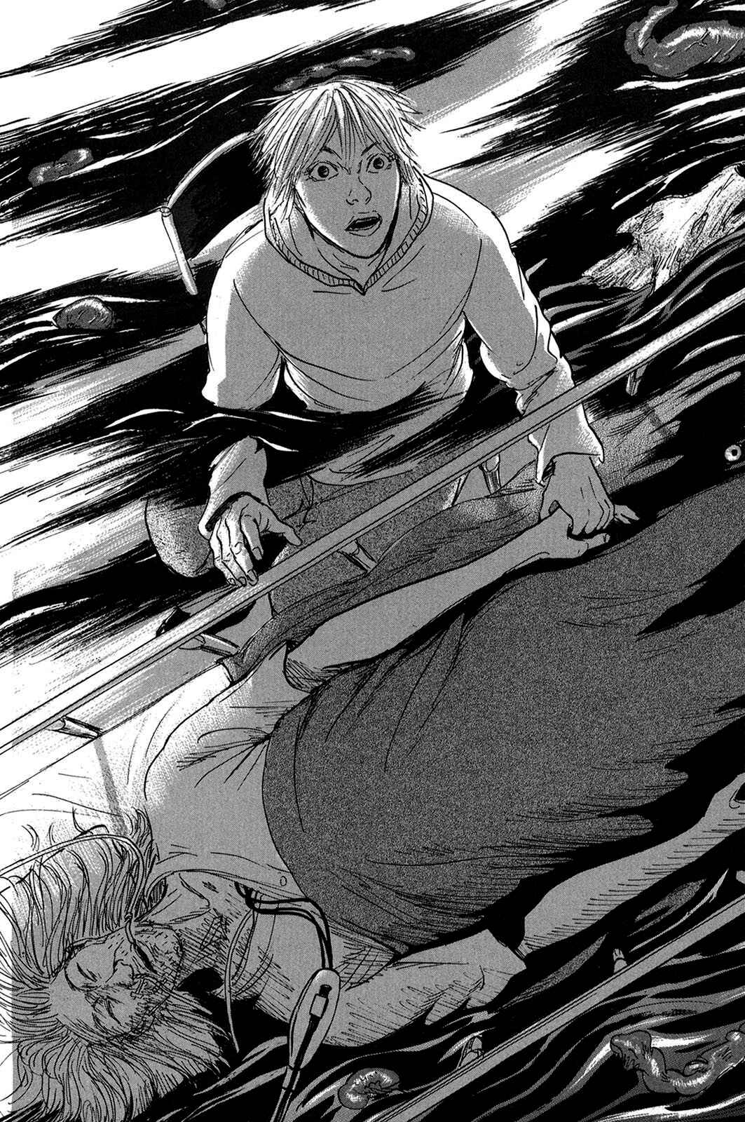 Pet Chapter 33 - Page 4