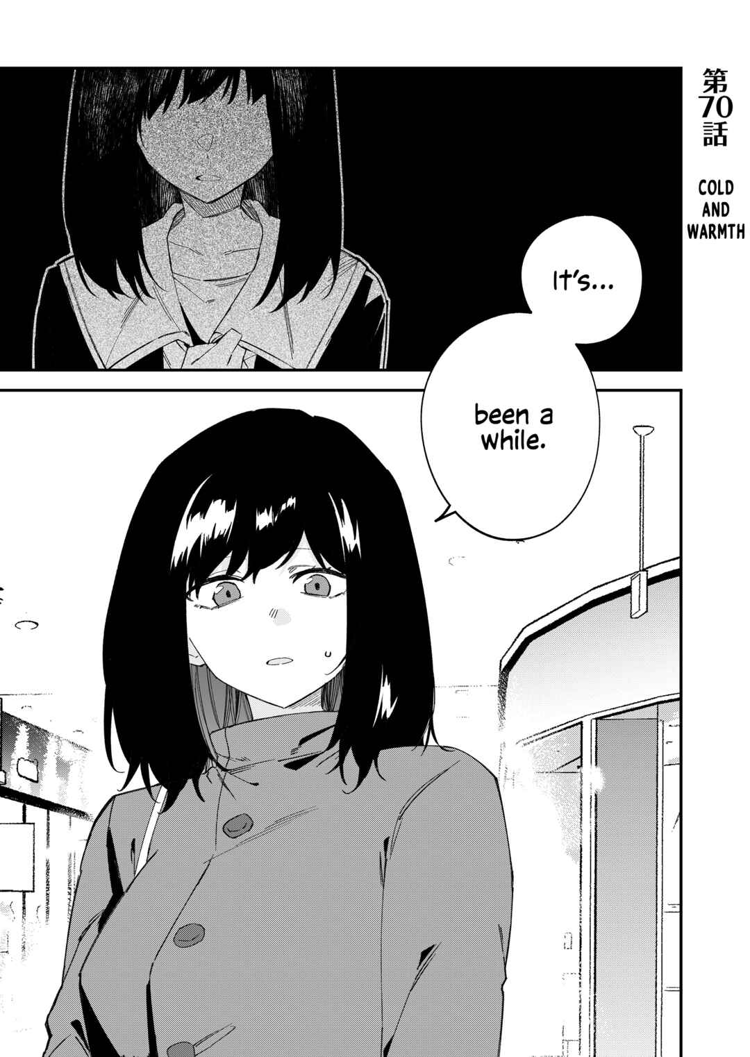 Wolf-chan wa Sumashitai Chapter 70 - Page 1