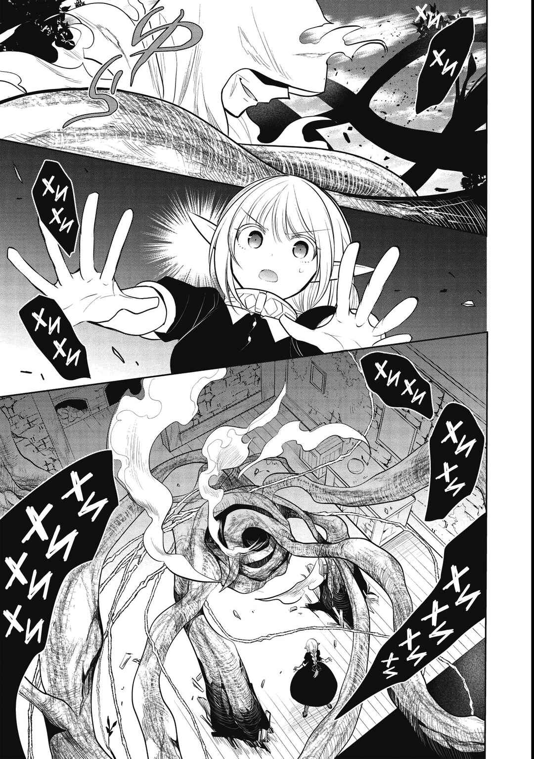 Maou no Ore ga Dorei Elf wo Yome ni Shitanda ga, Dou Medereba Ii? Chapter 41 - Page 25