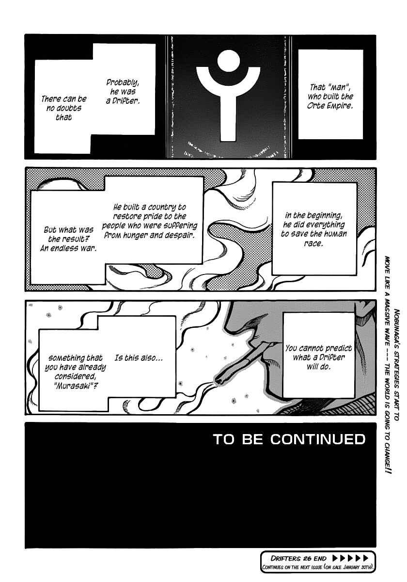 Drifters Chapter 26 - Page 17