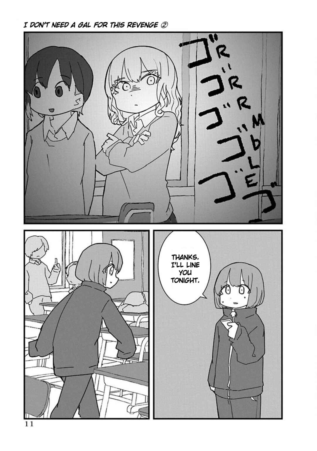 Kono Fukushuu ni Gyaru wa Iranai Chapter 12 - Page 13