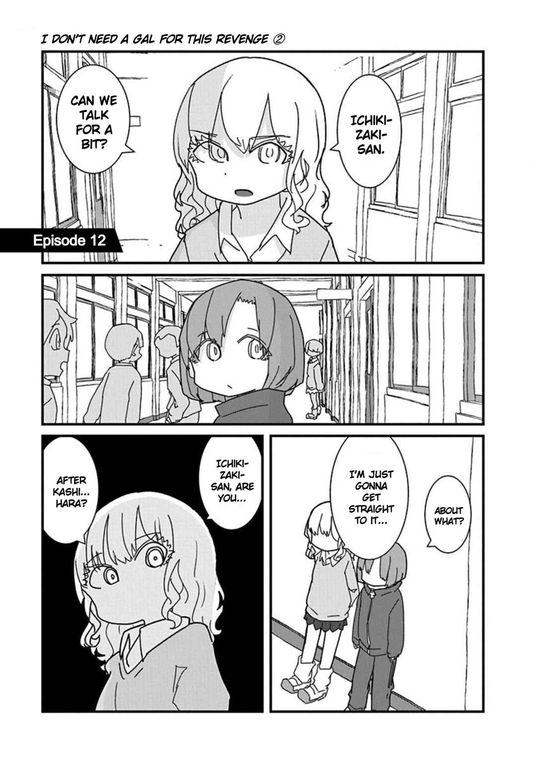 Kono Fukushuu ni Gyaru wa Iranai Chapter 12 - Page 5
