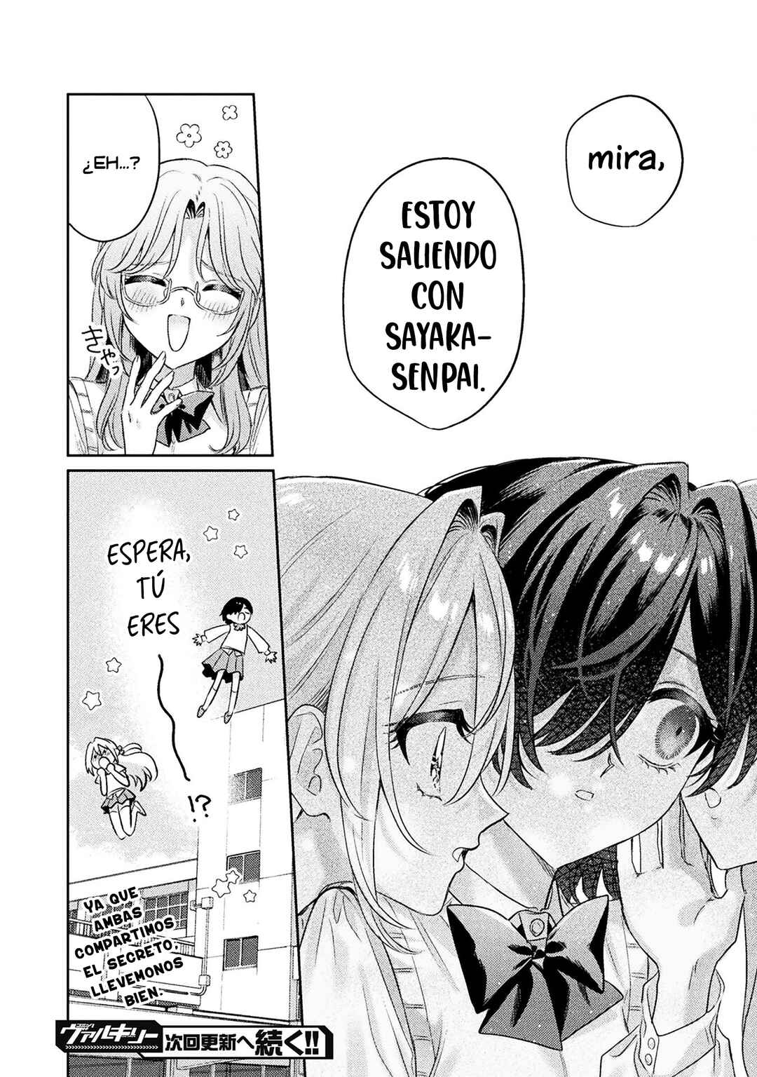Mietemasu yo! Aizawa-san Chapter 11 - Page 34