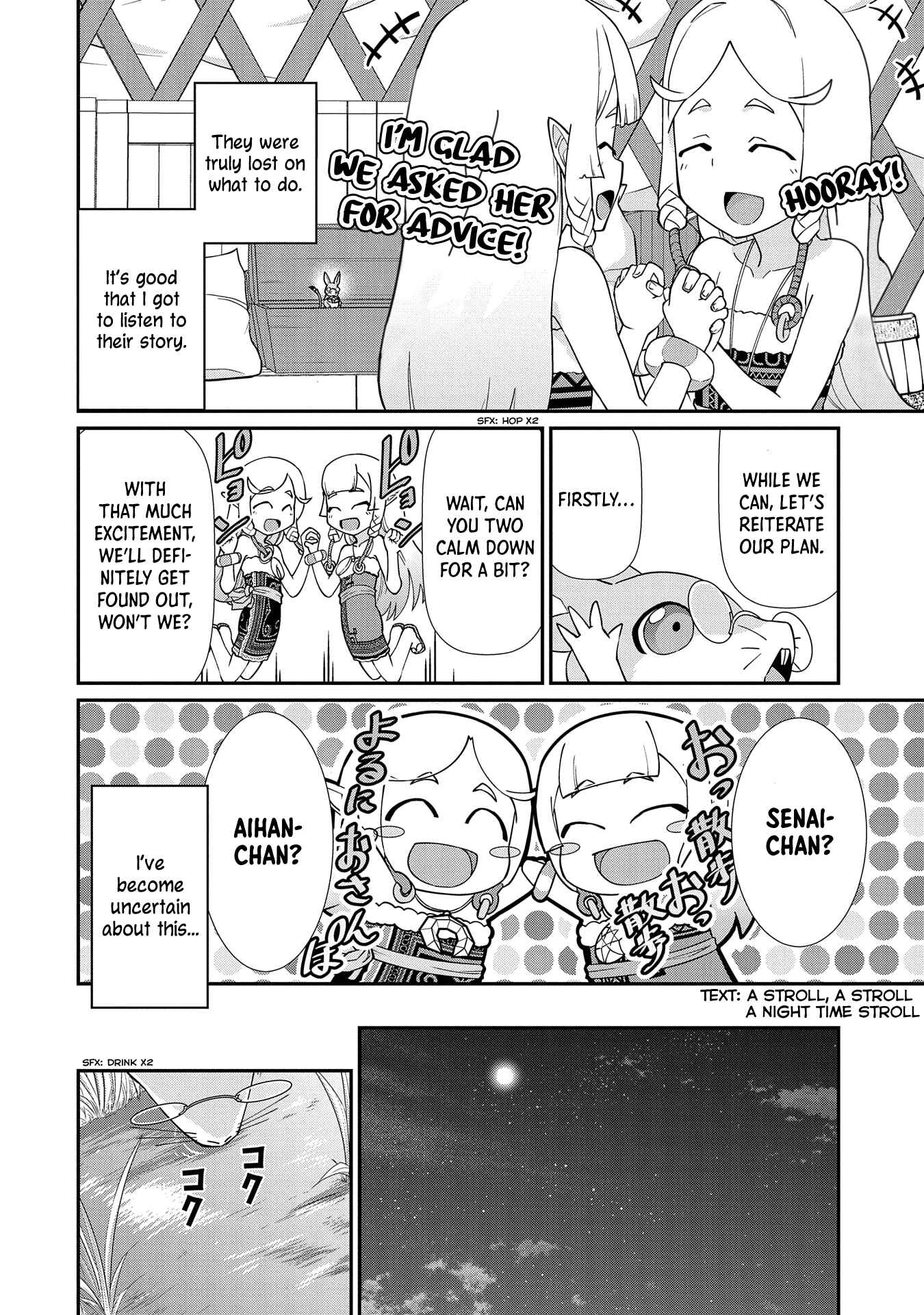 Ryoumin 0-nin Start no Henkyou Ryoushusama ~Ao no Dias to Soukaku no Otome~ Chapter 14 - Page 14
