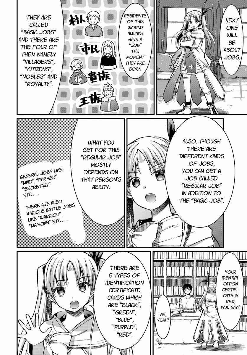 Neta Chara Kari Play no Tsumori ga Isekai Shoukan ~Mayoibito wa Josei no Teki ni Ninteisaremashita~ Chapter 4 - Page 3