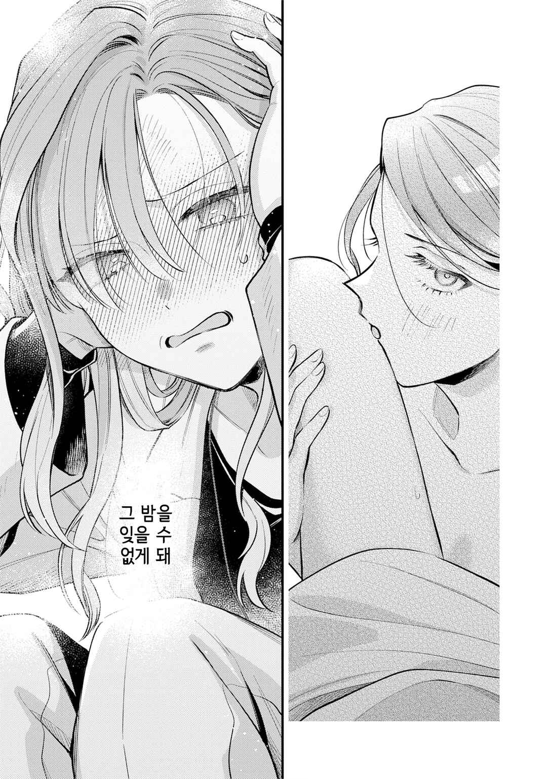 One Night Love Yuri Anthology Chapter 3 - Page 19