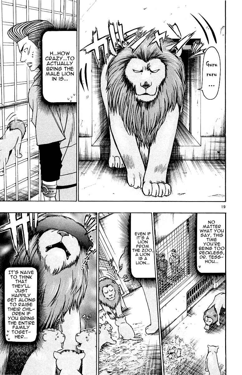 Wild Life Chapter 150 - Page 24