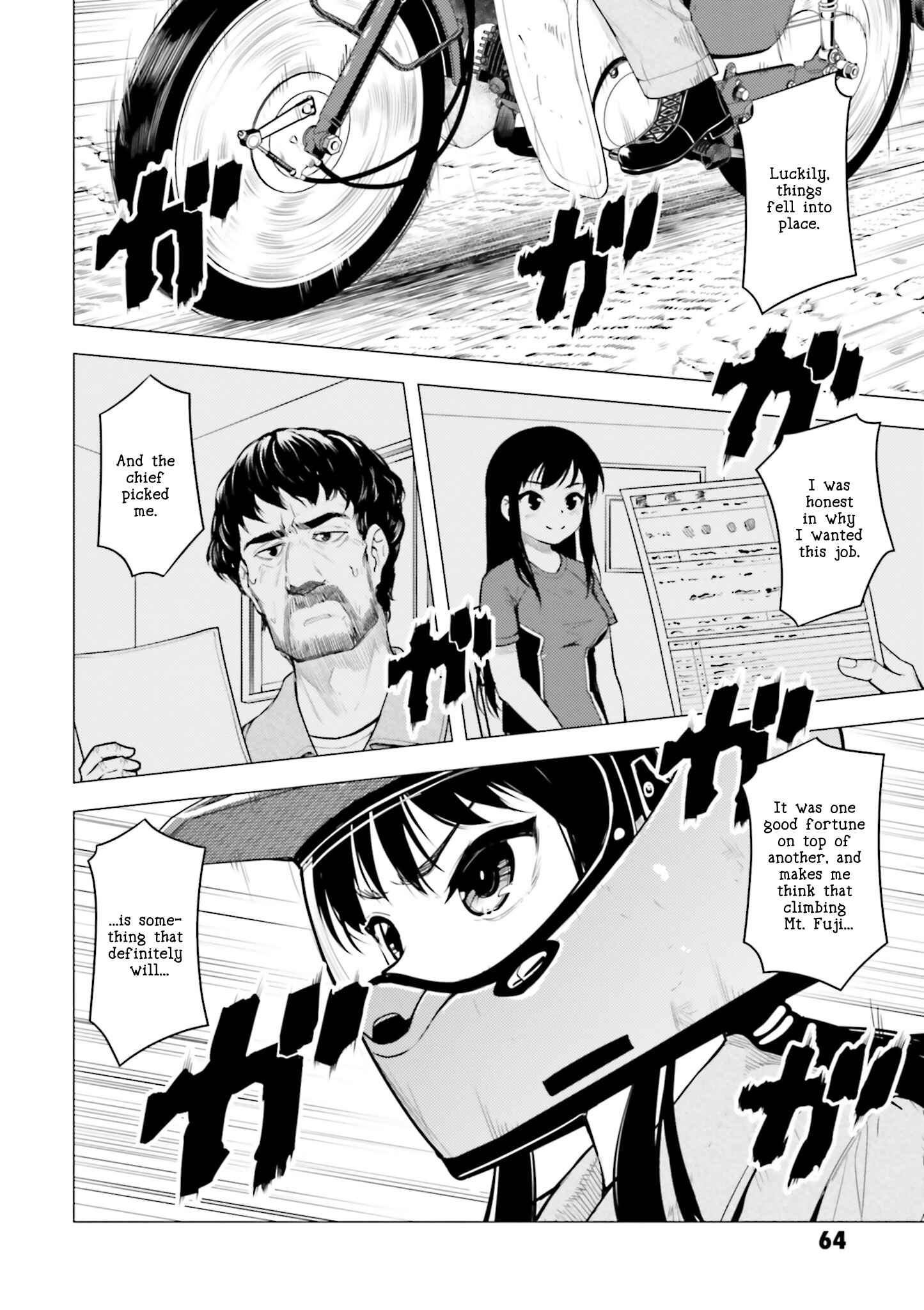 Super Cub Chapter 8 - Page 12