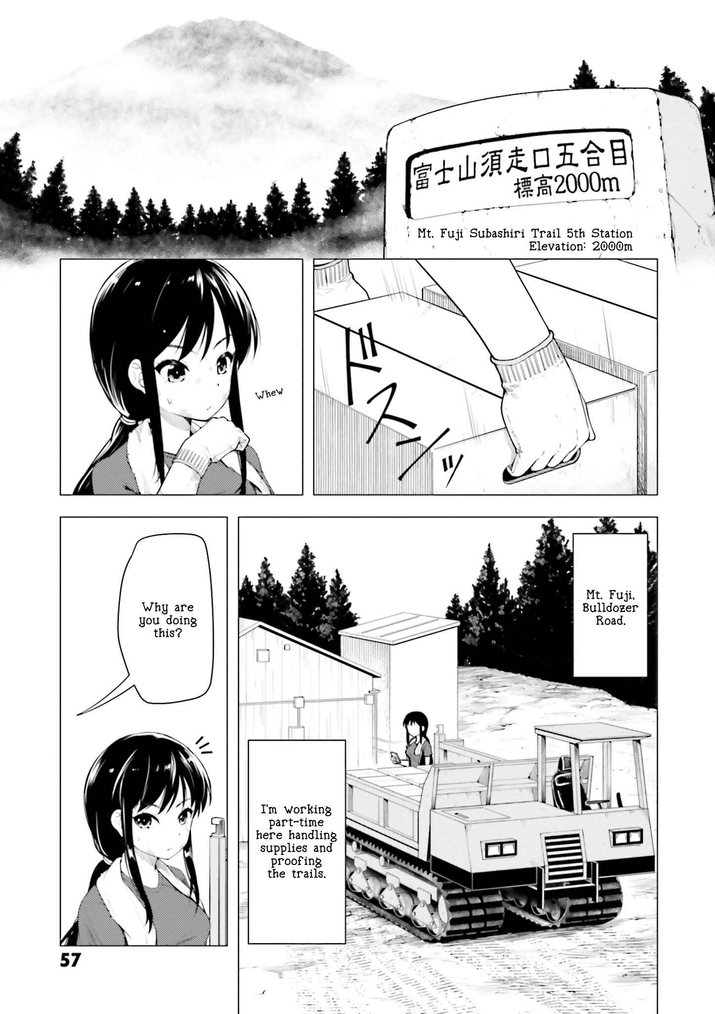 Super Cub Chapter 8 - Page 5