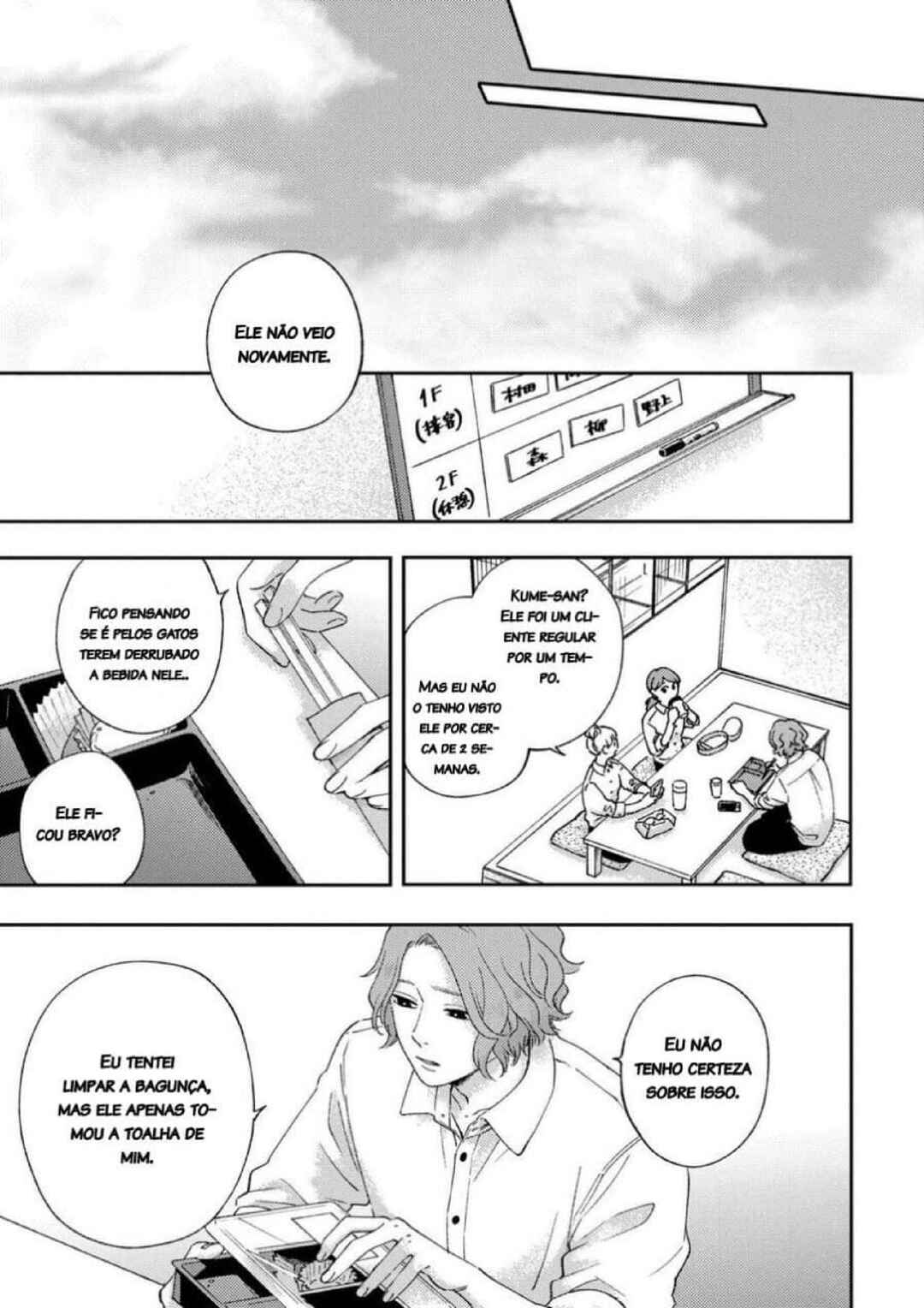 Koi Kirari, Kage Sururi Chapter 1 - Page 15