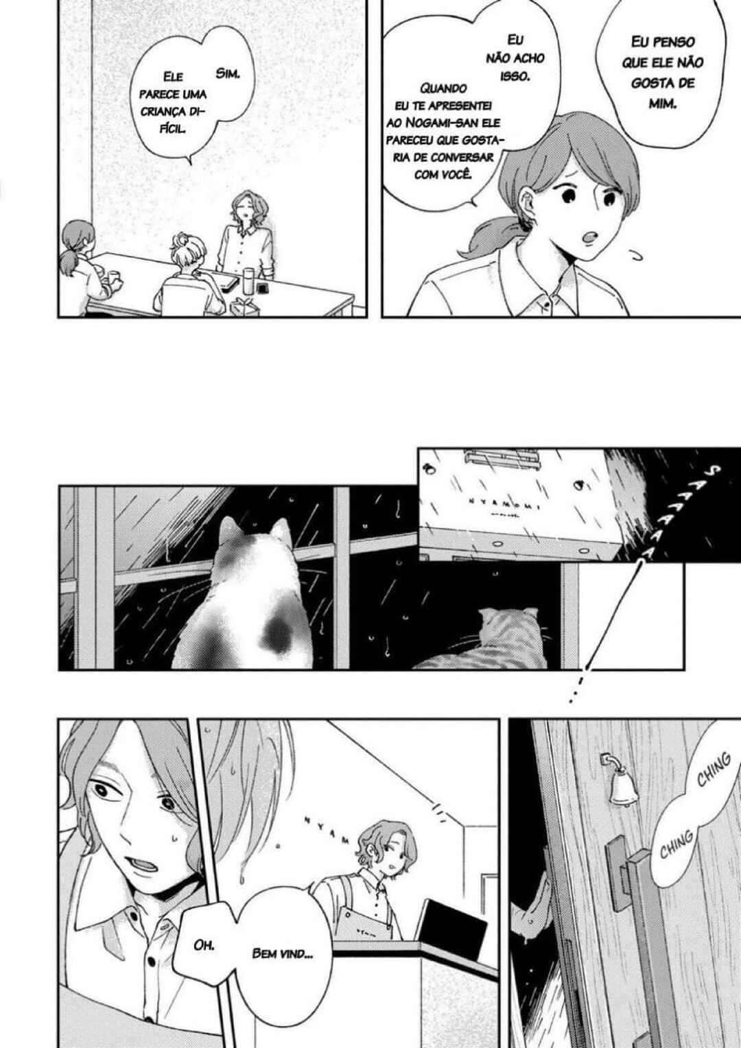 Koi Kirari, Kage Sururi Chapter 1 - Page 16