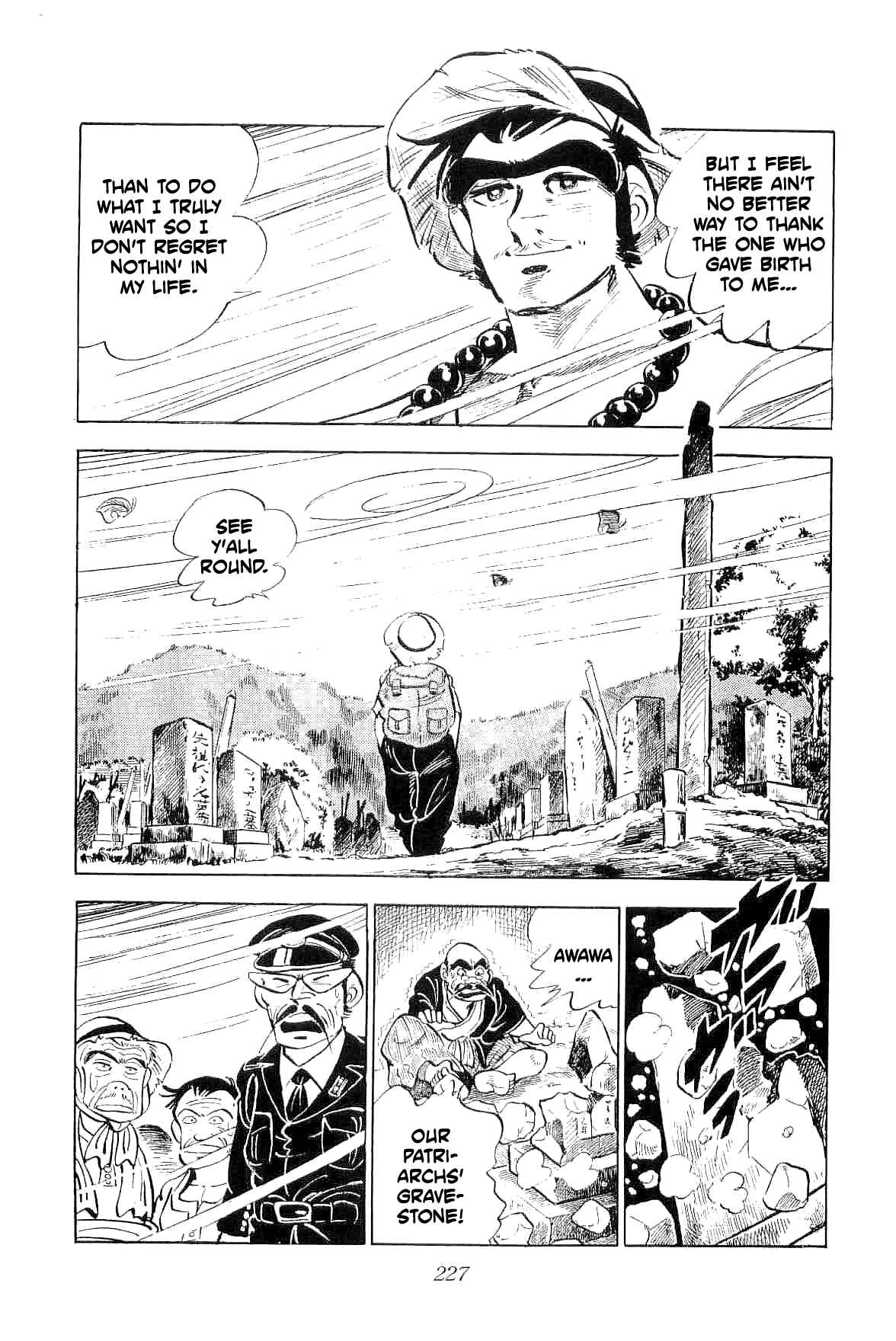 Geki!! Gokutora Ikka Chapter 5 - Page 34