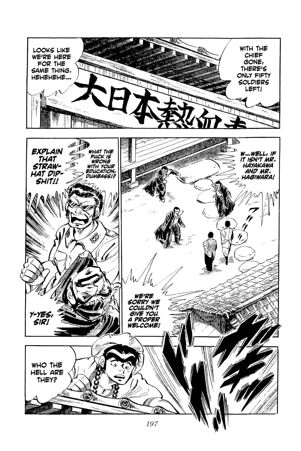 Geki!! Gokutora Ikka Chapter 5 - Page 5