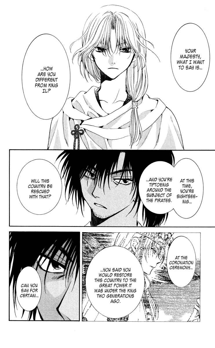 Akatsuki no Yona Chapter 44 - Page 20