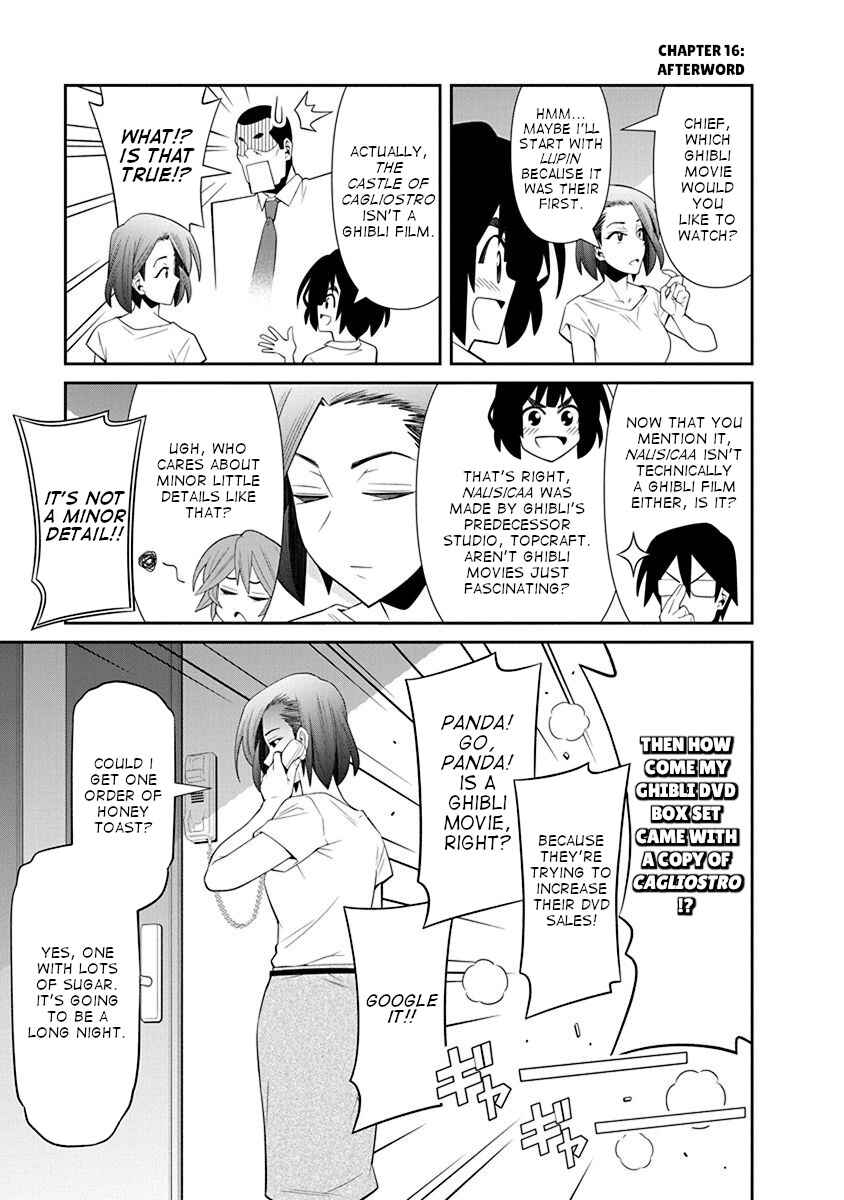 Kine-san no 1-ri de Cinema Chapter 18.5 - Page 4