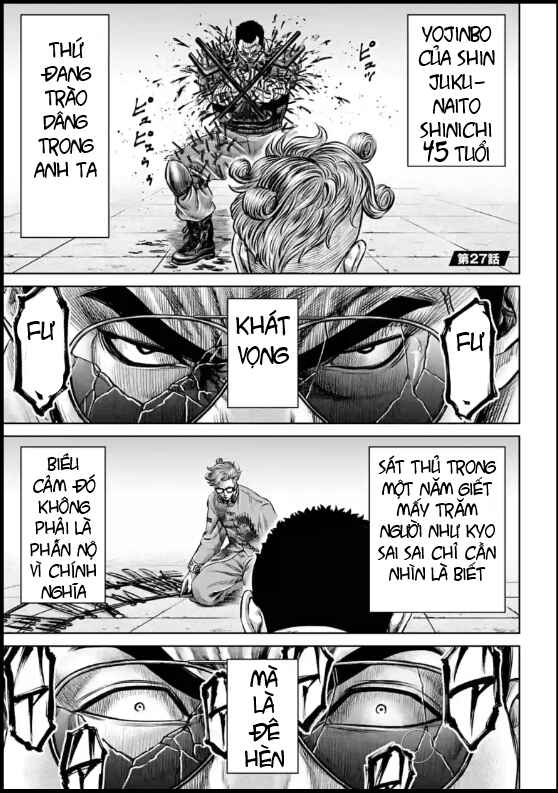 Tokyo Duel Chapter 27 - Page 1