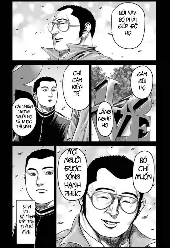 Tokyo Duel Chapter 27 - Page 4