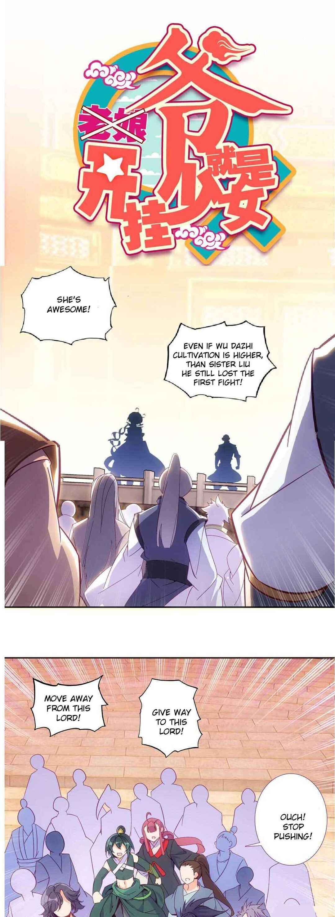 Yé Jiùshì Kāiguà Shàonǚ Chapter 82 - Page 1