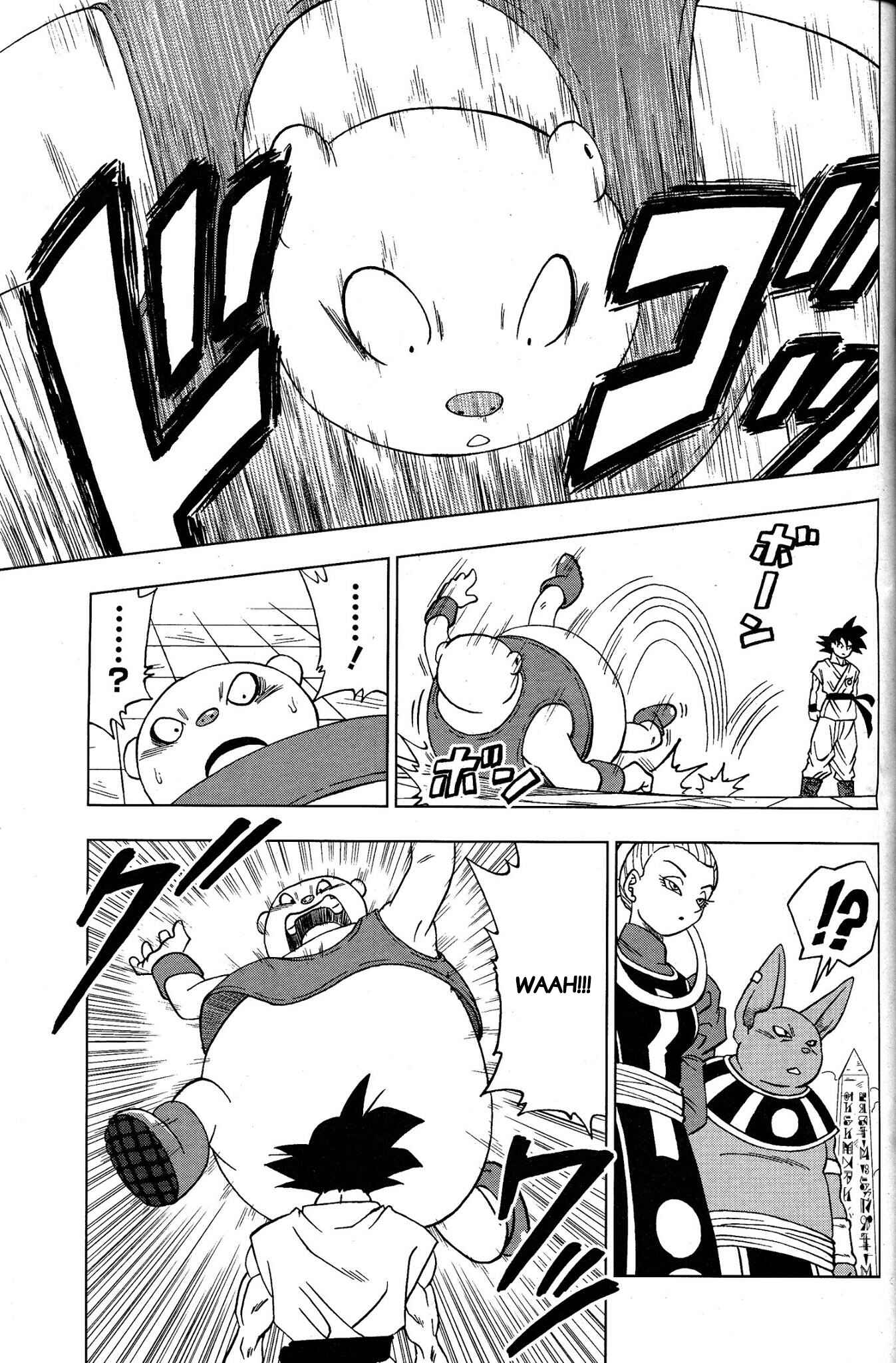 Dragon Ball Super Chapter 8 - Page 17