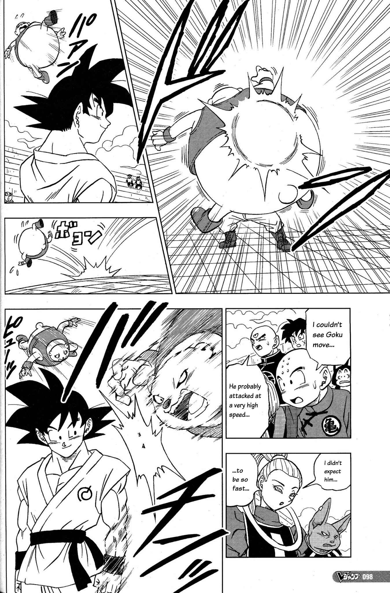 Dragon Ball Super Chapter 8 - Page 18