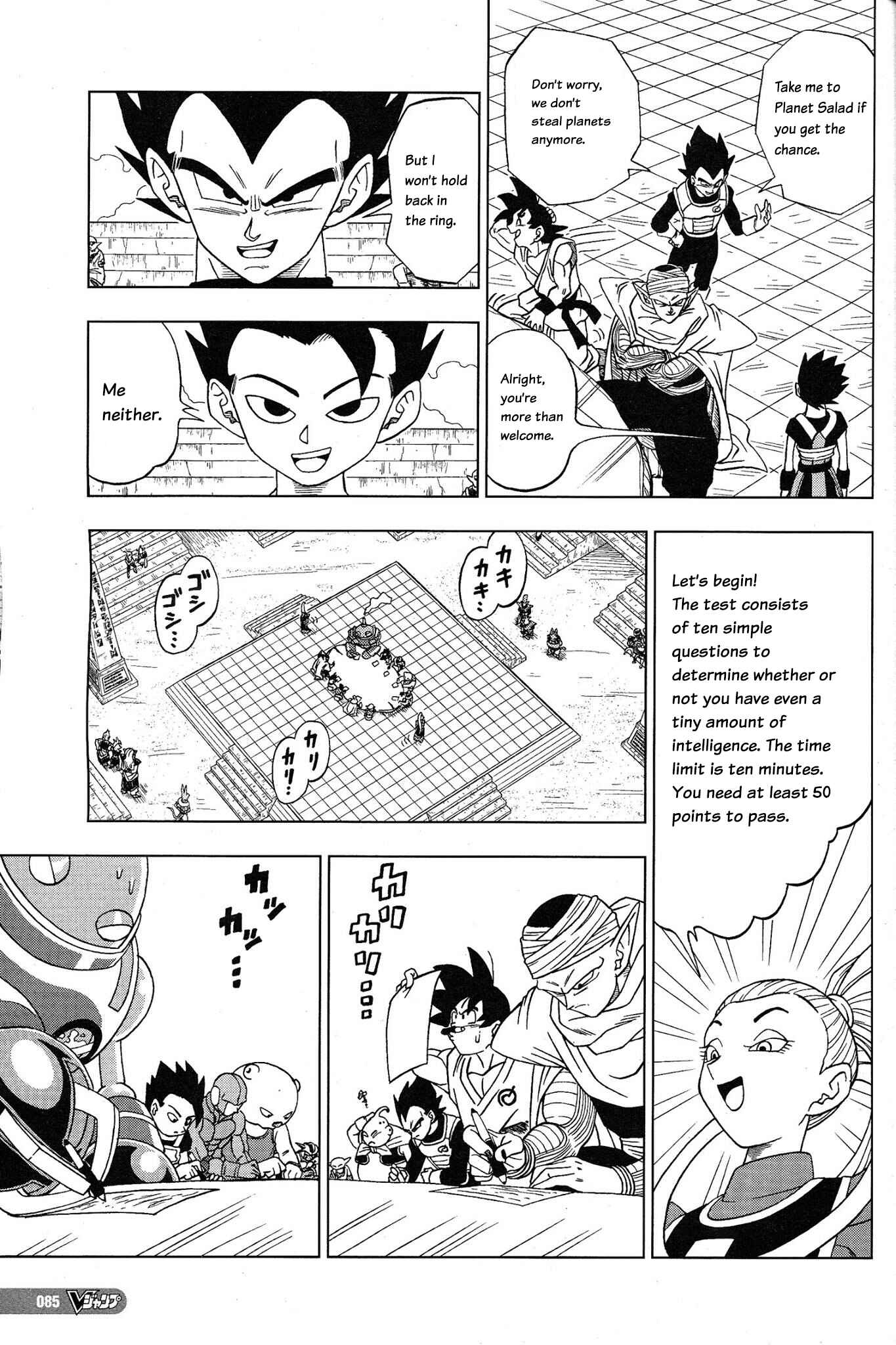 Dragon Ball Super Chapter 8 - Page 5