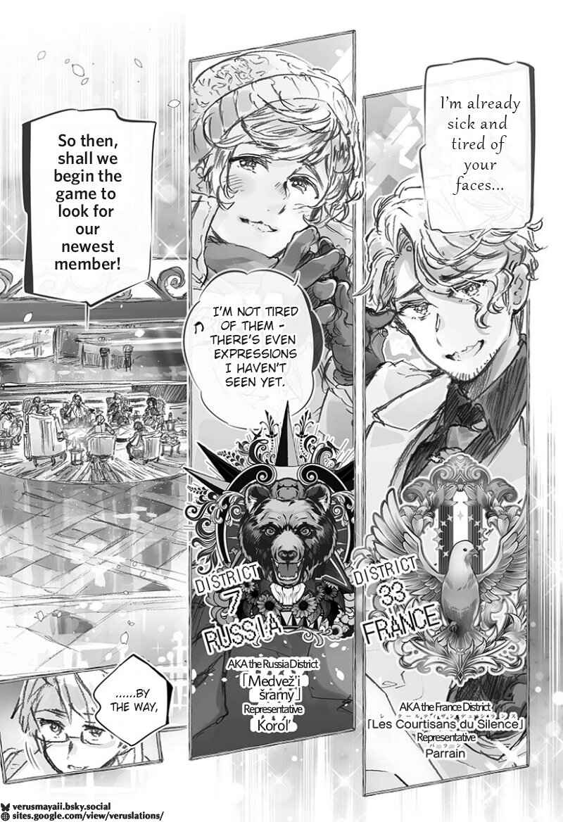 Hetalia World★Stars: Gangsta Chapter 2 - Page 3