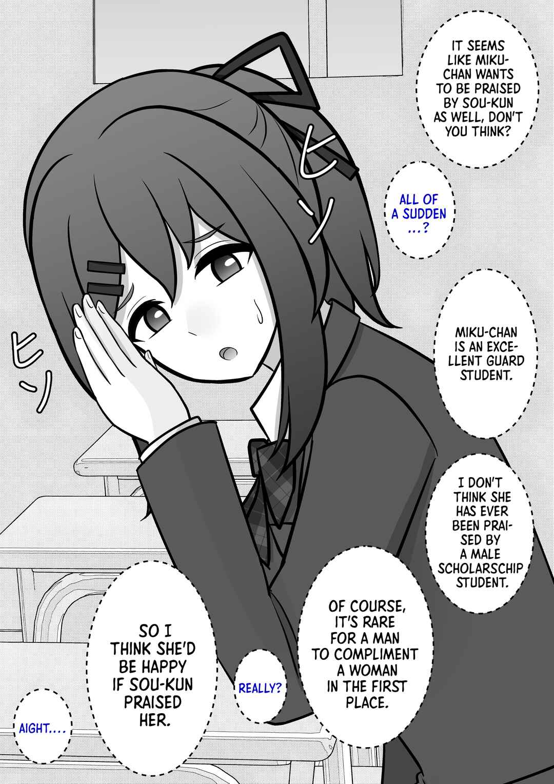 Danjo-hi 1:39 no Heikou Sekai wa Omoi no Hoka Futsuu Chapter 59 - Page 3