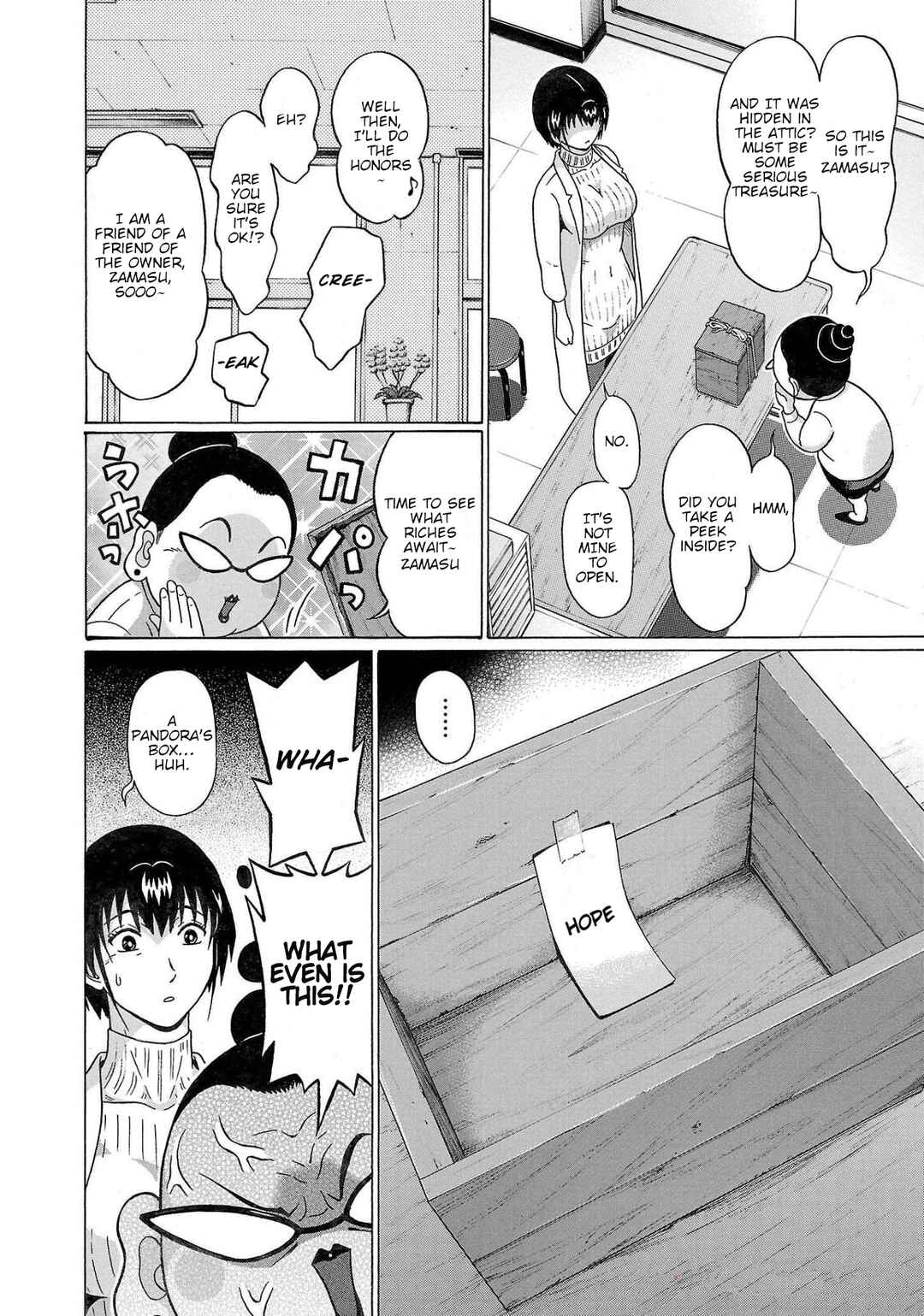 Pansuto Chapter 112 - Page 18