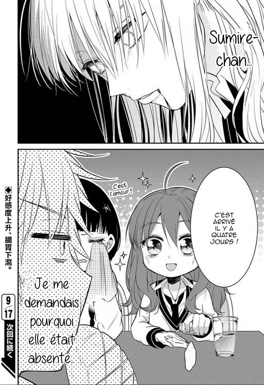Sangatsu wa Ore-sama ni Narimasu Chapter 6 - Page 17