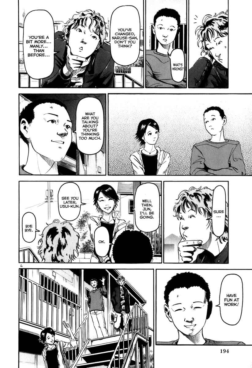 HE∀DS Chapter 9 - Page 5