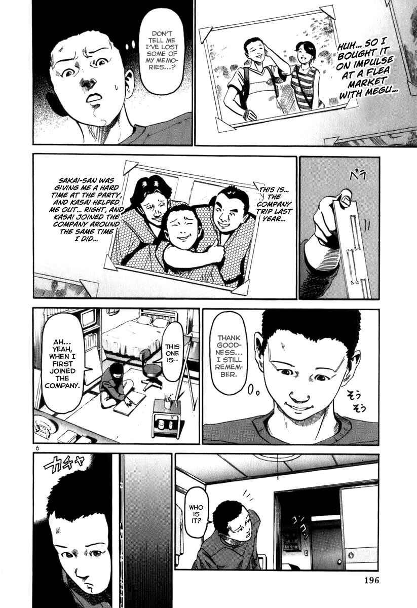 HE∀DS Chapter 9 - Page 7