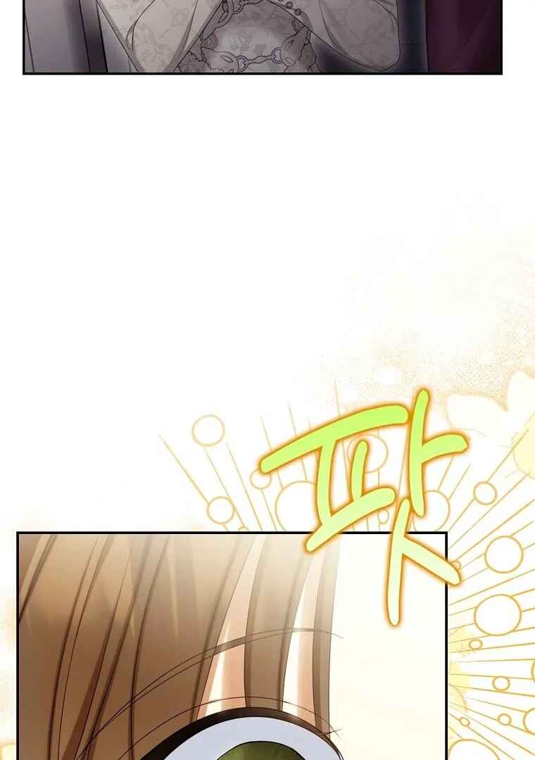 Gajja Anae ege Wae Jipchakhaseyo? Chapter 60 - Page 20