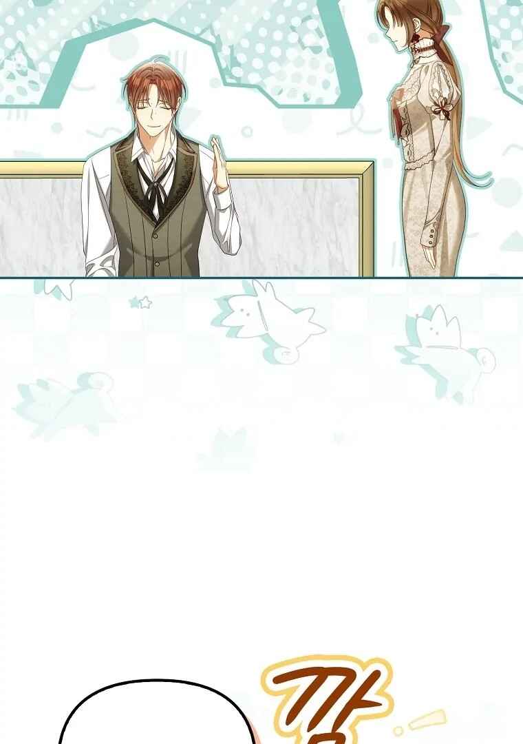 Gajja Anae ege Wae Jipchakhaseyo? Chapter 60 - Page 62