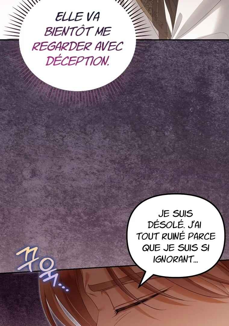 Gajja Anae ege Wae Jipchakhaseyo? Chapter 60 - Page 70