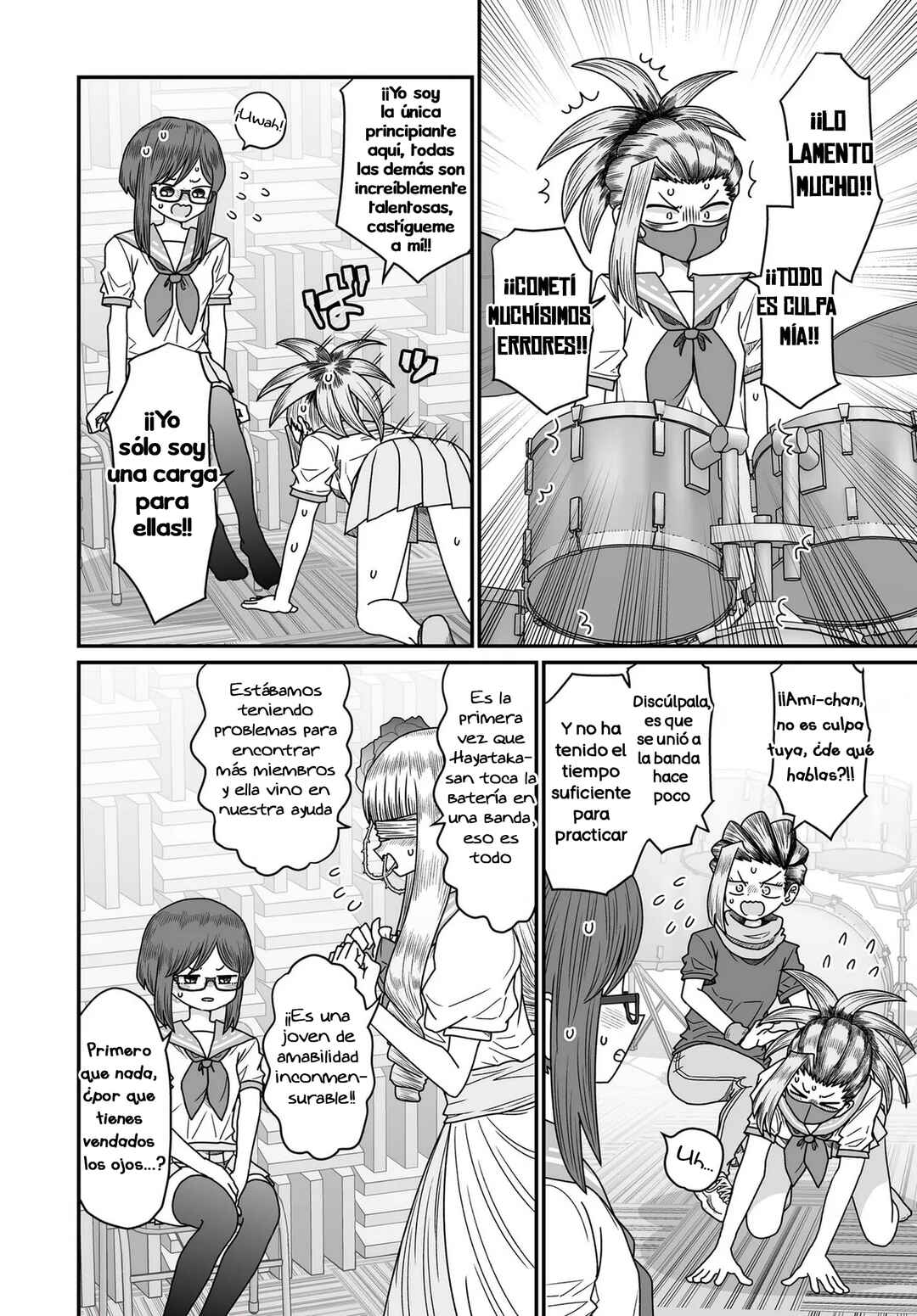 Warui ga Watashi wa Yuri ja nai Chapter 46 - Page 2