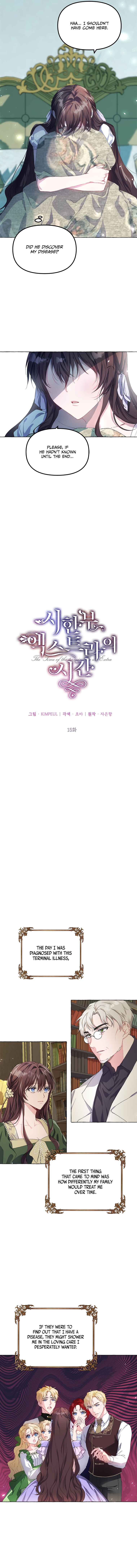 Karina's Last Days Chapter 15 - Page 2