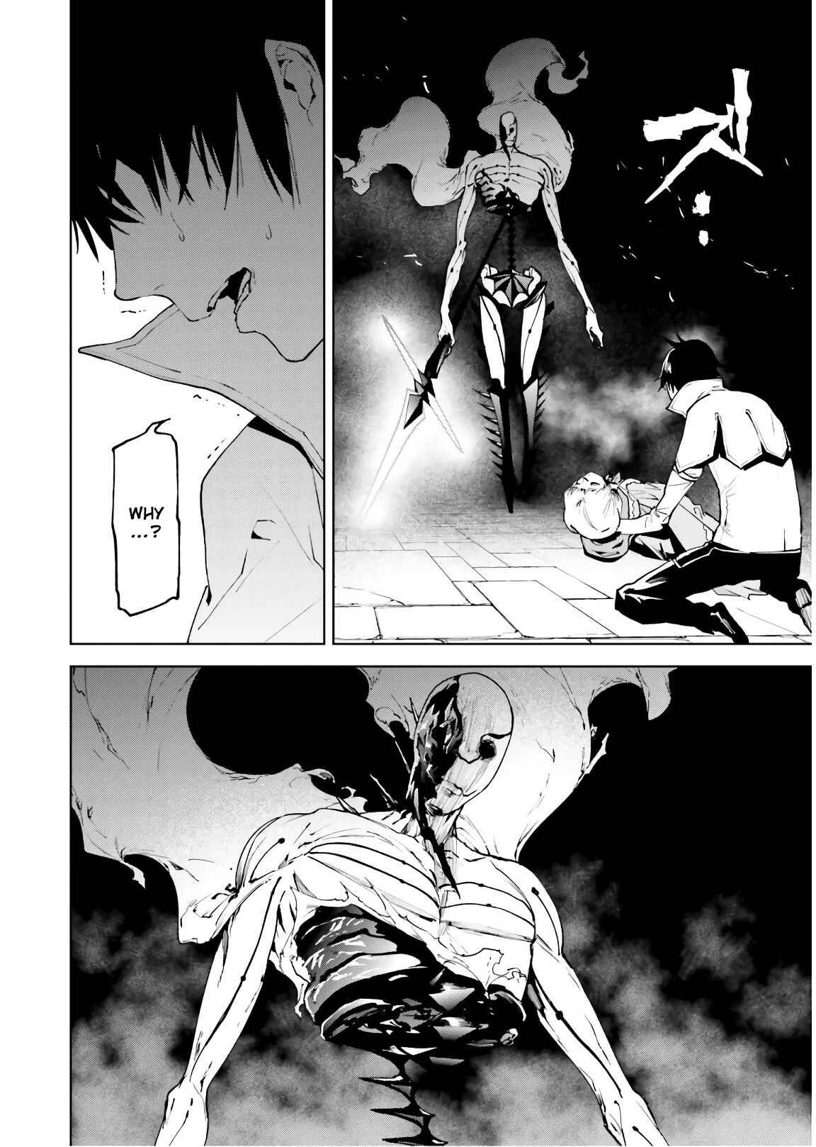 Sekai no Owari no Encore Chapter 33.2 - Page 13