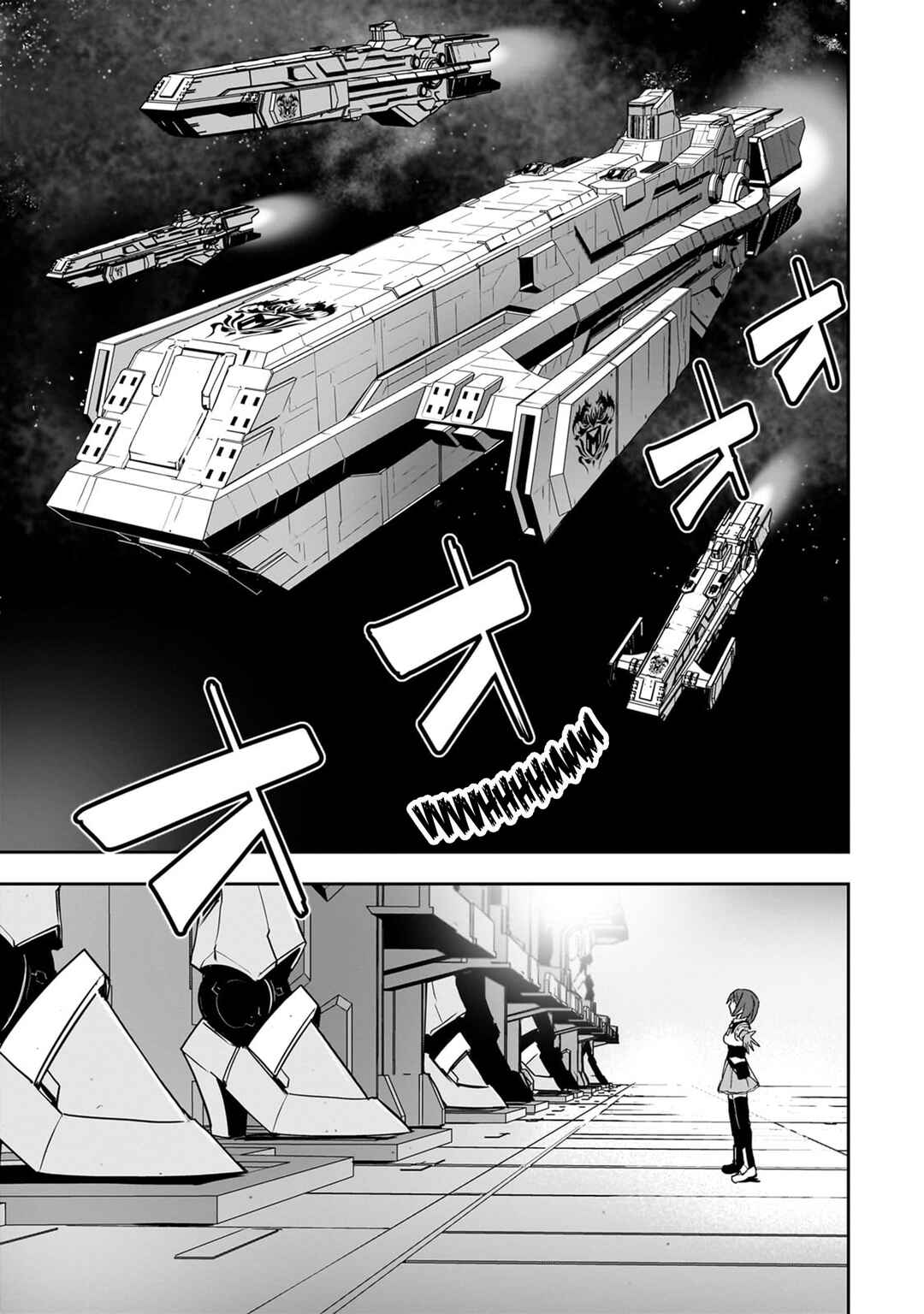 Atashi wa Seikan Kokka no Eiyuu Kishi! Chapter 1 - Page 21