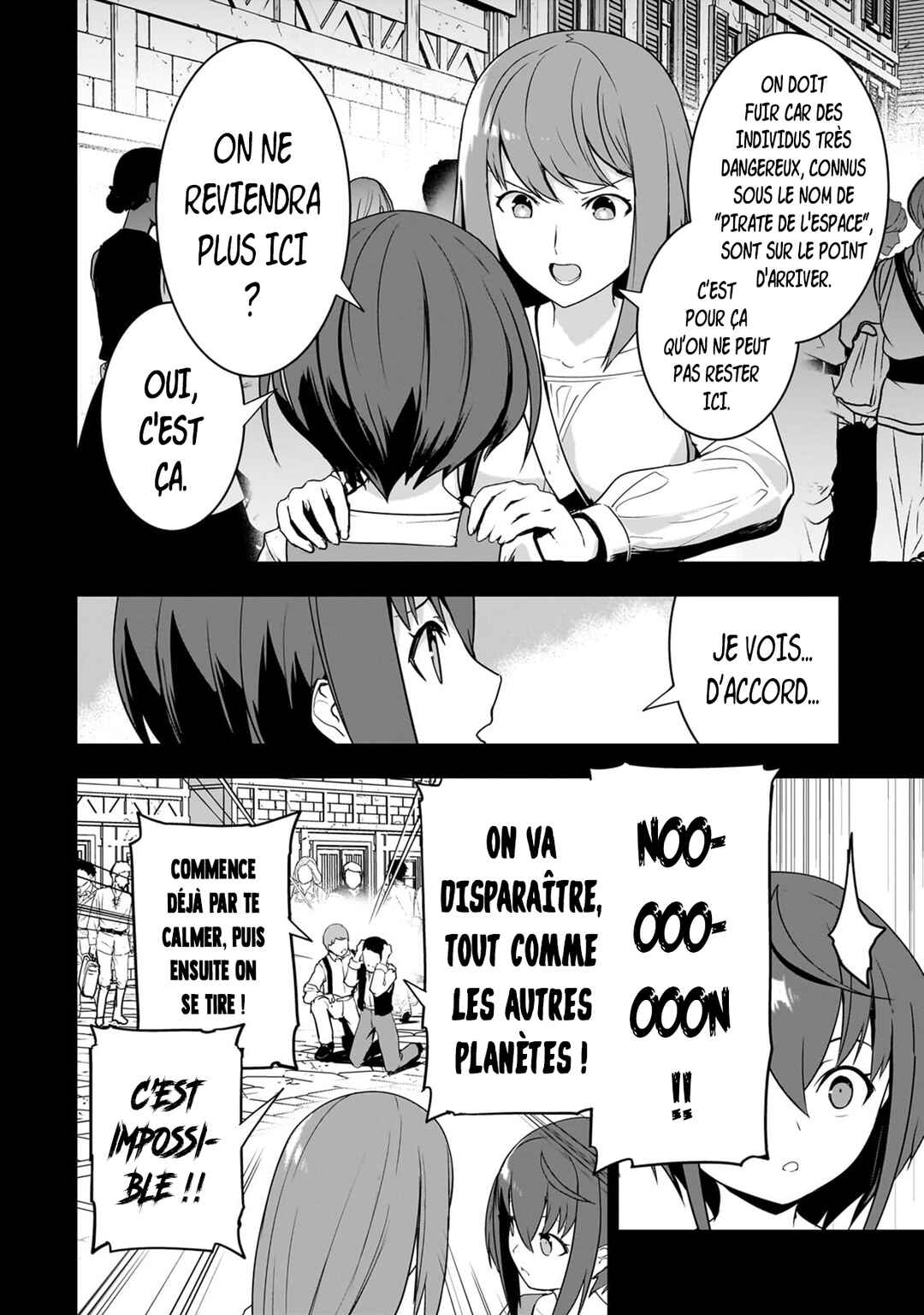 Atashi wa Seikan Kokka no Eiyuu Kishi! Chapter 1 - Page 6
