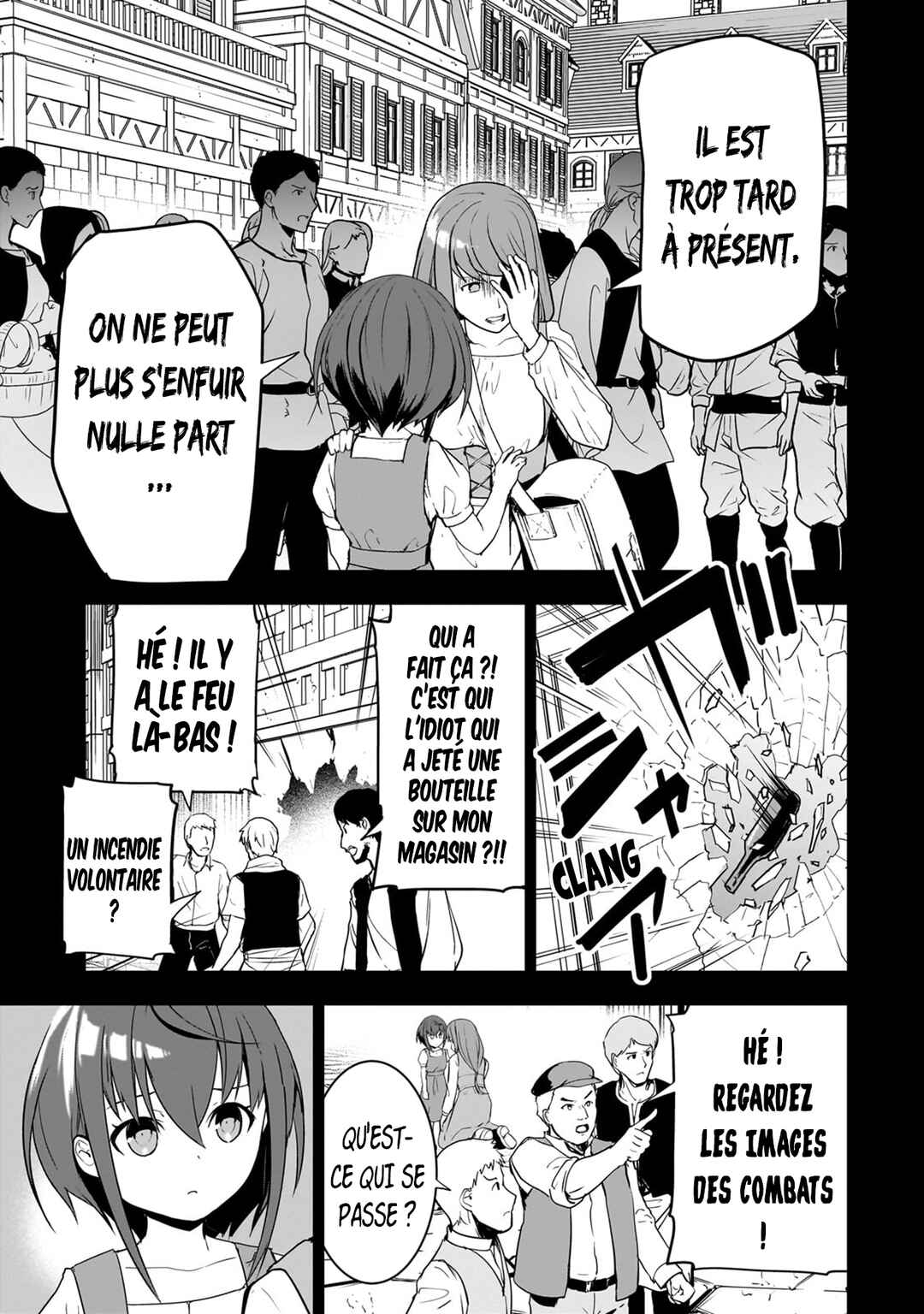 Atashi wa Seikan Kokka no Eiyuu Kishi! Chapter 1 - Page 9