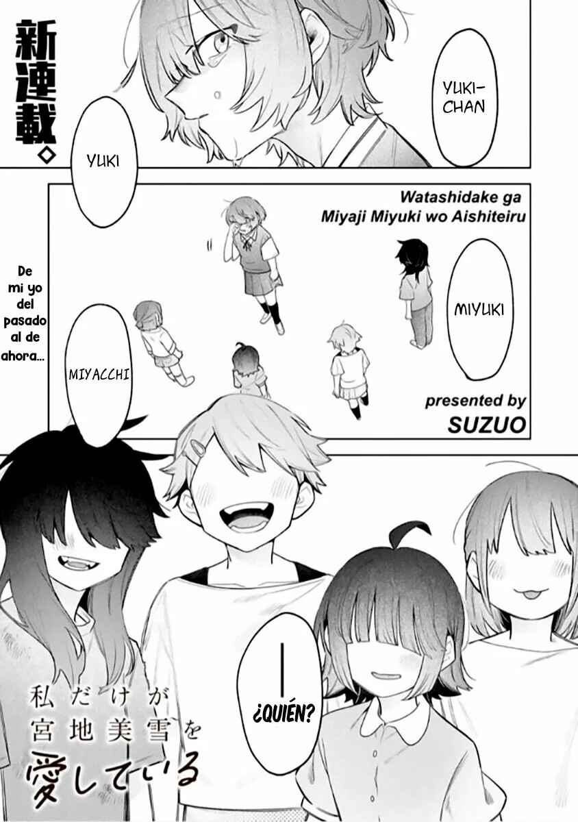 Watashi Dake ga Miyaji Miyuki wo Aishiteiru Chapter 1 - Page 1