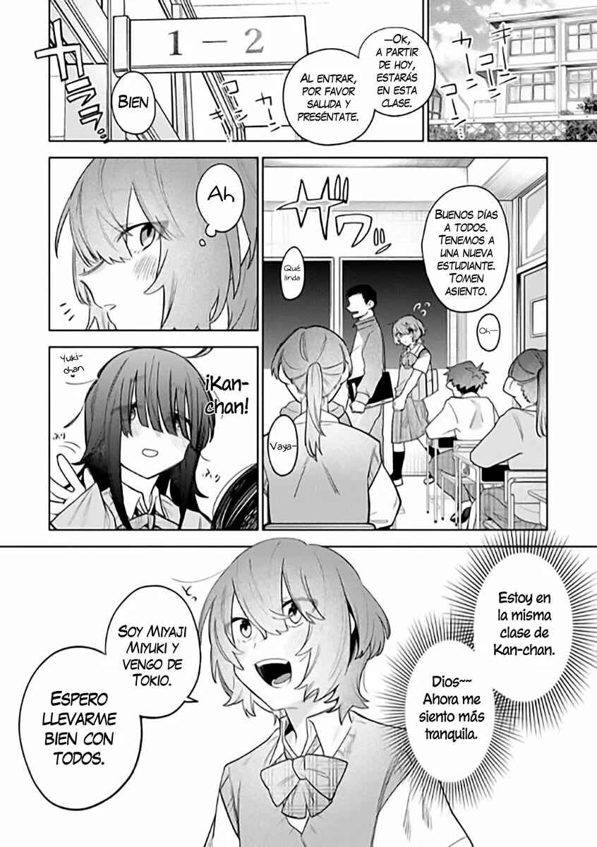 Watashi Dake ga Miyaji Miyuki wo Aishiteiru Chapter 1 - Page 11