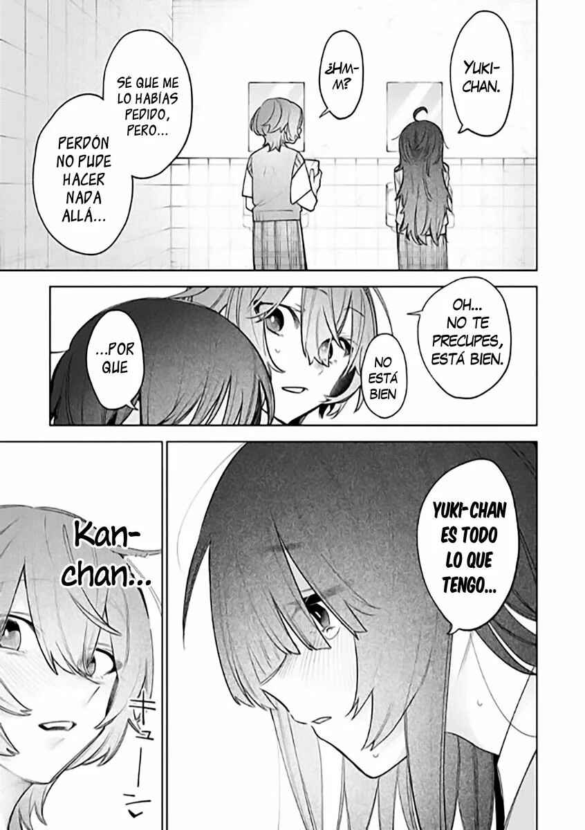 Watashi Dake ga Miyaji Miyuki wo Aishiteiru Chapter 1 - Page 20