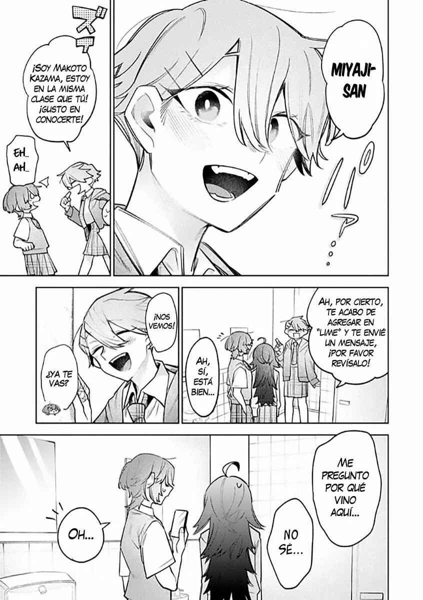 Watashi Dake ga Miyaji Miyuki wo Aishiteiru Chapter 1 - Page 22
