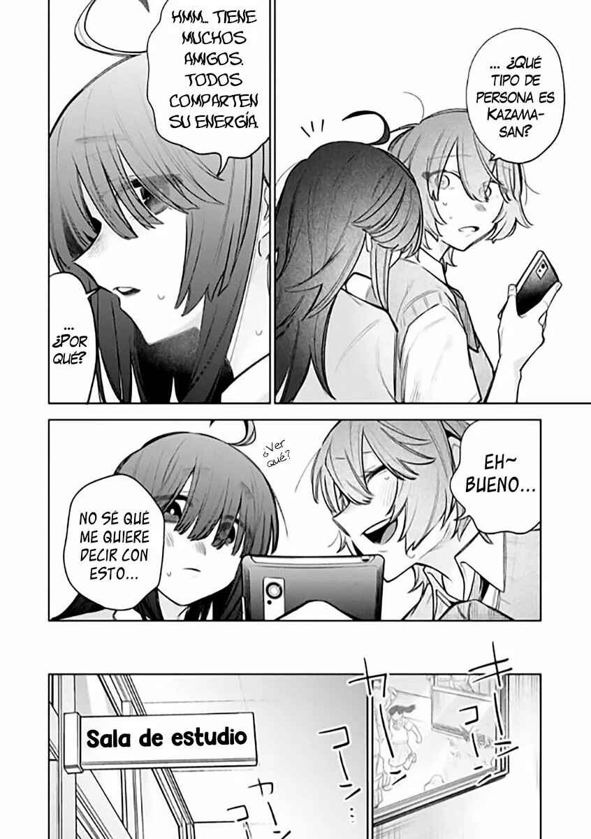 Watashi Dake ga Miyaji Miyuki wo Aishiteiru Chapter 1 - Page 23