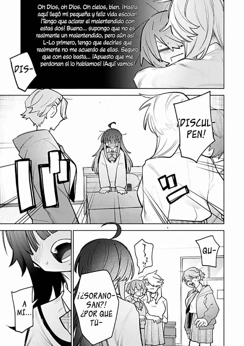 Watashi Dake ga Miyaji Miyuki wo Aishiteiru Chapter 1 - Page 30