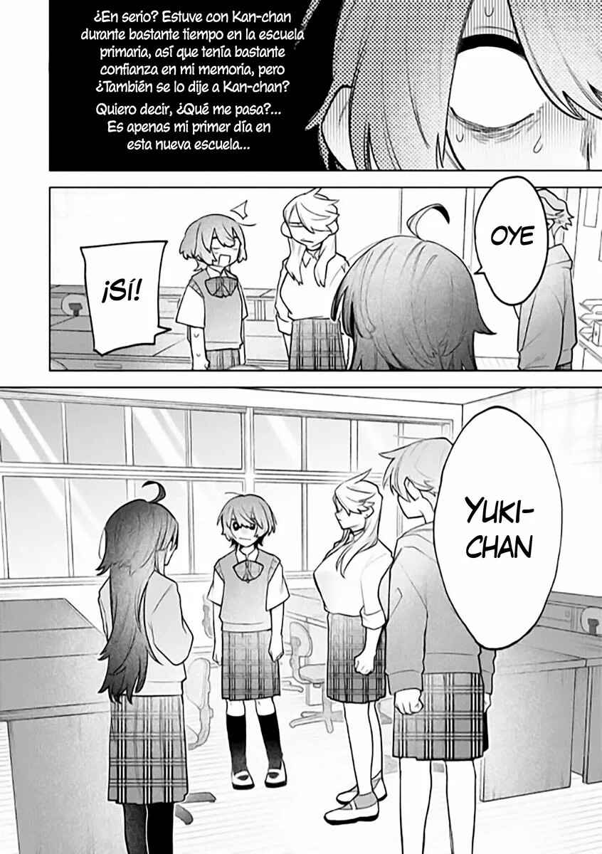 Watashi Dake ga Miyaji Miyuki wo Aishiteiru Chapter 1 - Page 33